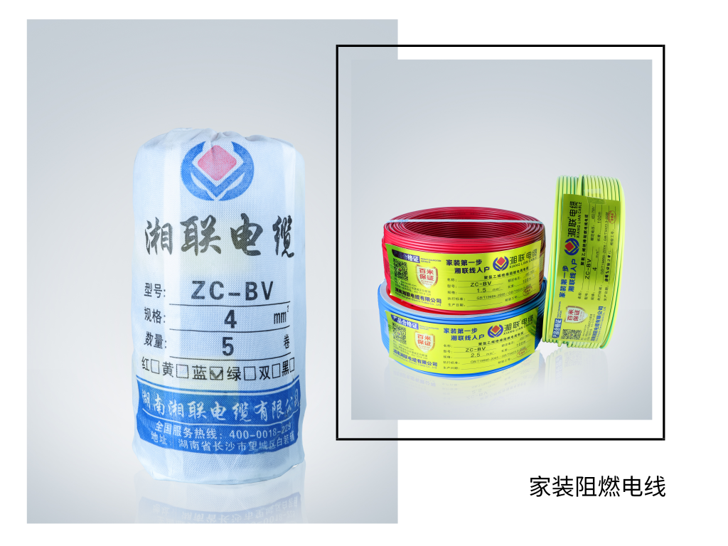 家用電線(xiàn)鋪設四大常見(jiàn)誤區 電線(xiàn)鋪設要精選