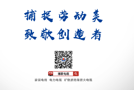 五一活動(dòng) | 捕捉勞動(dòng)美，致敬創(chuàng  )造者！