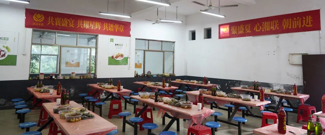 末伏迎老板節，湘聯(lián)電纜邀請全體員工共享海鮮盛宴！