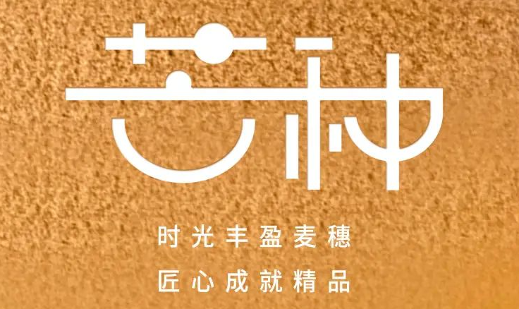 芒種 | 仲夏至此始，用電需謹慎！