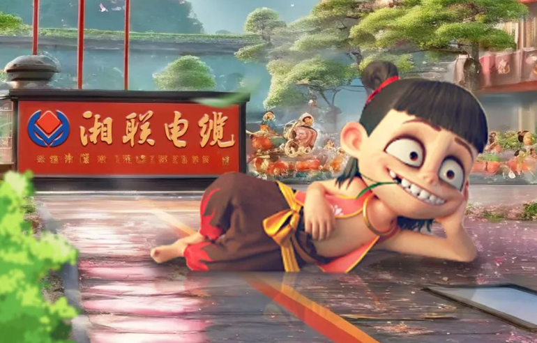 AI一下，跟著(zhù)哪吒一起打卡湘聯(lián)電纜！