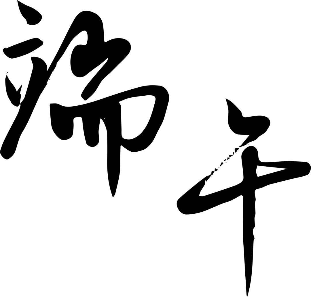 精工細作，品質(zhì)首選 服務(wù)高效，“粽”意之選 #安全用電你我湘聯(lián)