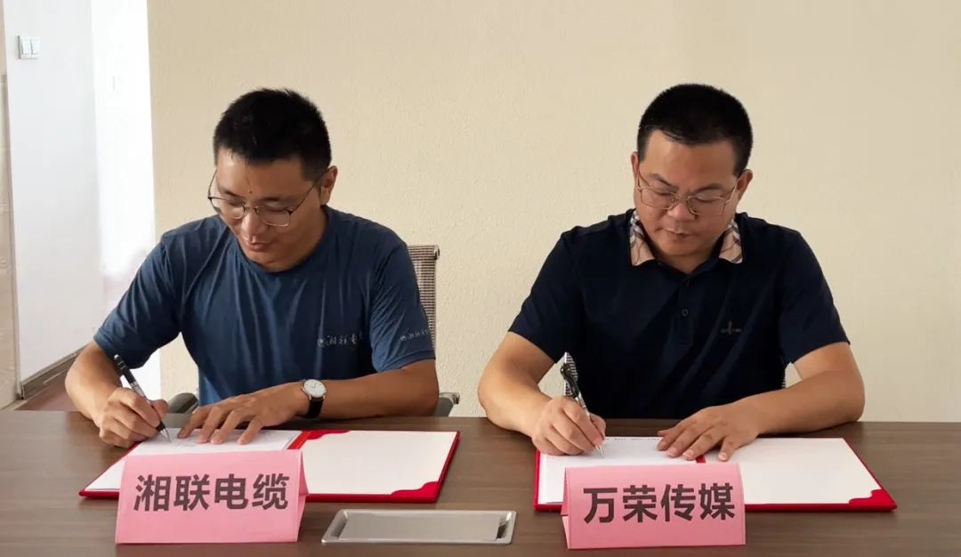 林中之城，霸氣上線(xiàn) 聚勢賦能，深入人心 #安全用電你我湘聯(lián)