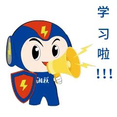 家裝小白如何選電線(xiàn)？趕緊戳鏈接學(xué)起來(lái)吧！#安全用電你我湘聯(lián)