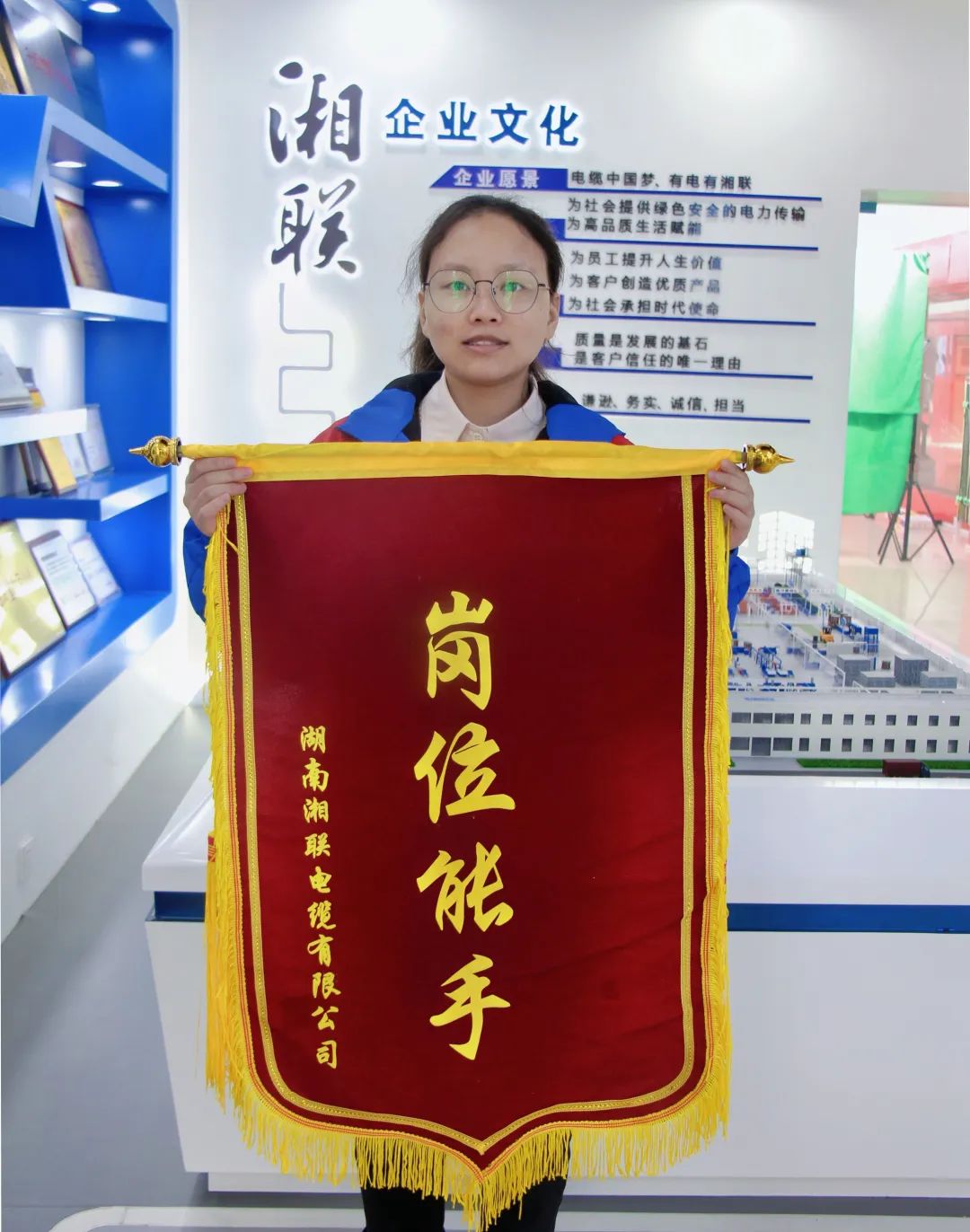 青春賦能 智造創(chuàng  )新 #制造青年#安全用電你我湘聯(lián)