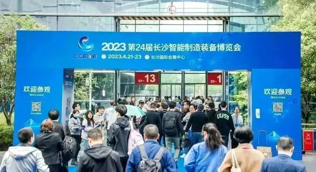 智造擎領(lǐng) 擁抱能源 | 湘聯(lián)電纜精彩亮相2023長(cháng)沙智博會(huì )！