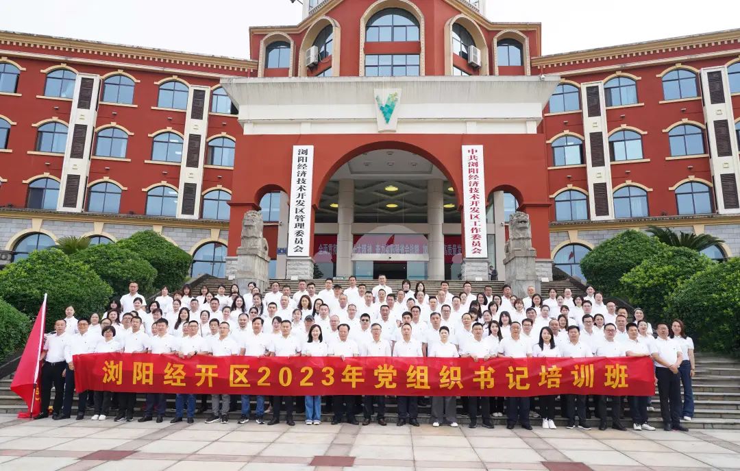 走進(jìn)革命搖籃，感悟井岡精神！