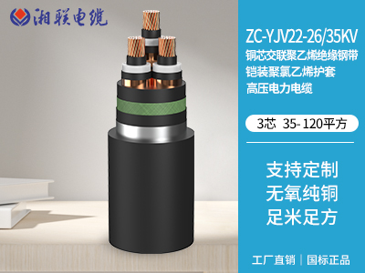 YJV是什么電纜？
