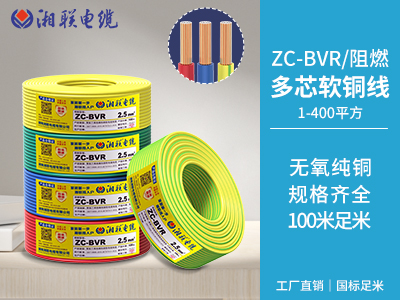 2芯3芯4芯5芯電纜是什么？