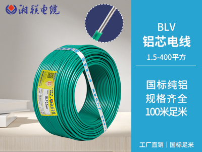 電線(xiàn)電纜國家標準是什么？
