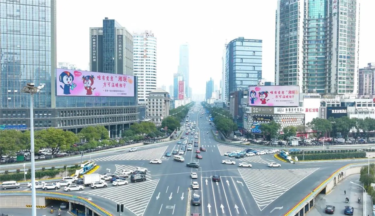 這個(gè)女神節，湘聯(lián)電纜點(diǎn)亮長(cháng)沙戶(hù)外大屏，暖心送祝福！