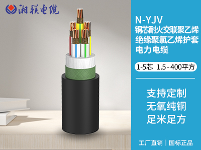 90kw用多大電纜？