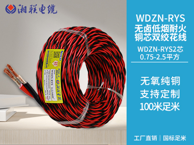 家裝電線(xiàn)用硬線(xiàn)好還是軟線(xiàn)好？