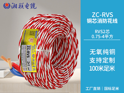 空調一千瓦用多大電纜？