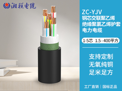 15臺空調用多大電纜？