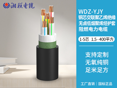 低煙無(wú)鹵電纜是什么意思？