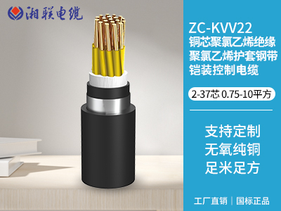 三相電纜什么意思？