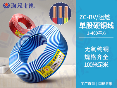 家裝電線(xiàn)規格與使用的標準