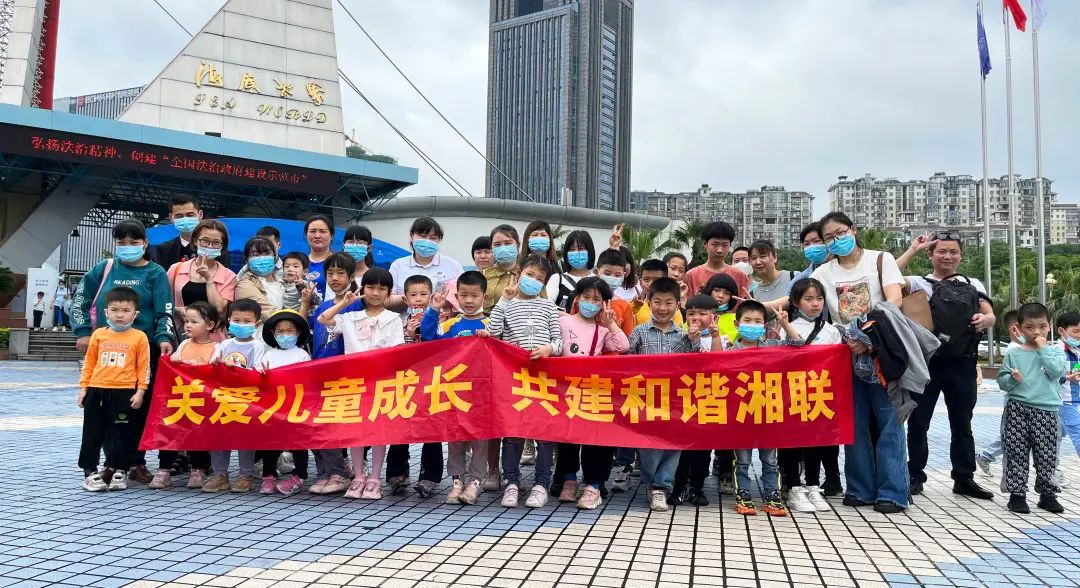 湘聯(lián)寶貝，歡度六一，探秘光明的故事！