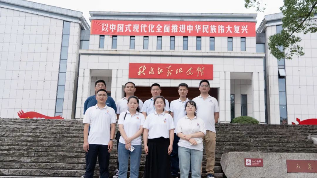 七一建黨節|湘聯(lián)電纜黨支部走進(jìn)秋收起義紀念園！