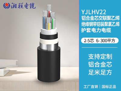 高壓電纜和低壓電纜在結構上有哪些主要區別？
