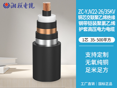 低壓電纜在高溫環(huán)境下的絕緣性能如何？